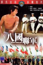 Watch Pa kuo lien chun Gomovies