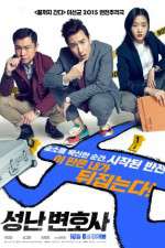 Watch Seong-nan Byeon-ho-sa Gomovies