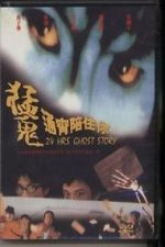 Watch 24 Hours Ghost Story Gomovies