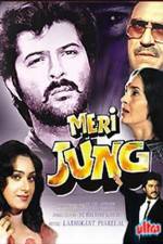 Watch Meri Jung Gomovies