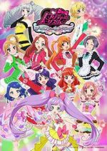 Watch Gekijouban PriPara: Minna Atsumare! Prism Tours Gomovies