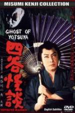 Watch The Ghost of Yotsuya Gomovies
