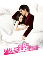 Watch Yu shi shang tong ju Gomovies
