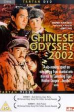 Watch Tian xia wu shuang Gomovies
