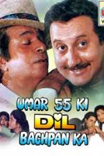 Watch Umar Pachpan Ki Dil Bachpan Ka Gomovies