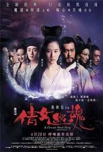 Watch Sien lui yau wan Gomovies