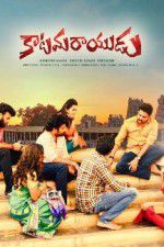 Watch Katamarayudu Gomovies