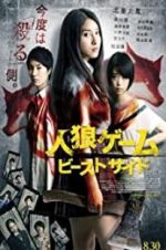 Watch The Werewolf Game: The Beast Side Gomovies