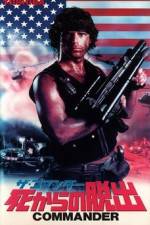 Watch Commander Gomovies