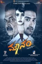Watch Mounam Gomovies