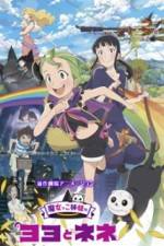 Watch Majokko shimai no Yoyo to Nene Gomovies