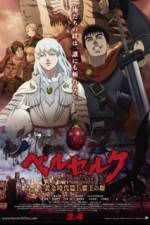Watch Berserk: The Golden Age Arc I - The Egg of the King Gomovies