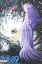 Watch Cyborg 009: Legend of the Super Galaxy Gomovies