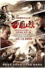 Watch Wind Blast Gomovies