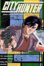 Watch City Hunter Million Dollar Conspiracy Gomovies