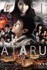 Watch Ataru: The First Love & the Last Kill Gomovies