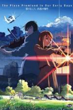 Watch Kumo no mukô, yakusoku no basho Gomovies