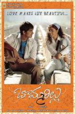 Watch Bommarillu Gomovies