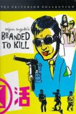 Watch Branded To Kill Gomovies
