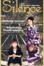 Watch Sokout Gomovies