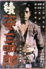 Watch Zoku Sugata Sanshiro Gomovies