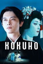 Watch Kokuho Gomovies