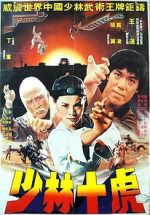 Watch 10 Brothers of Shaolin Gomovies