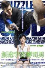 Watch Kamisama no pazuru Gomovies