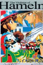 Watch Violinist of Hamelin Gomovies