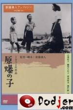 Watch Gembaku no ko Gomovies