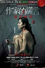 Watch Deception of the Novelist Gomovies