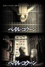 Watch Pale Cocoon Gomovies