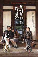 Watch Hanji Gomovies