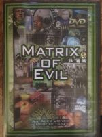 Watch Matrix of Evil Gomovies