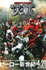 Watch Super Hero War: Kamen Rider vs. Super Sentai Gomovies