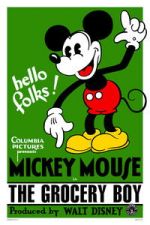 Watch The Grocery Boy Gomovies