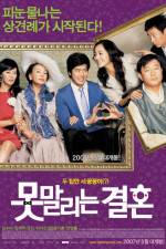 Watch Unstoppable Marriage Gomovies