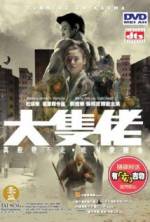 Watch Running on Karma Gomovies