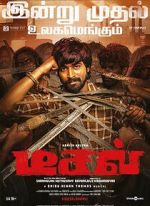 Watch Diesel Gomovies