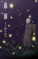Watch Mushi-Shi Zoku Shou: Suzu no Shizuku Gomovies