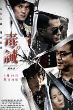 Watch Dealer/Healer Gomovies