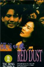 Watch Gun gun hong chen Gomovies