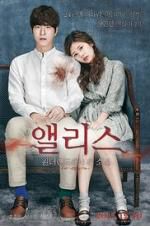 Watch Alice: Boy from Wonderland Gomovies