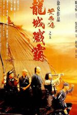 Watch Once Upon a Time in China V Gomovies