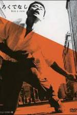 Watch Rokudenashi Gomovies