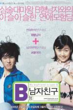 Watch B-hyeong namja chingu Gomovies