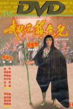 Watch Mo jong yuen So Hat-Yi Gomovies