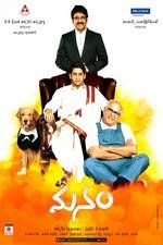 Watch Manam Gomovies