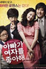 Watch Lady Daddy Gomovies