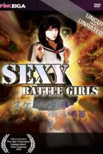 Watch Nerawareta gakuen seifuku o osou Gomovies